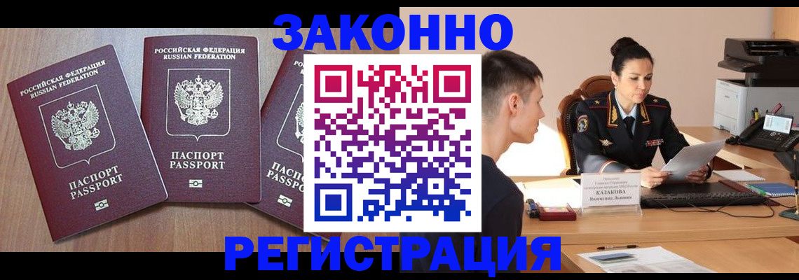 найти адрес прописки в Балахне